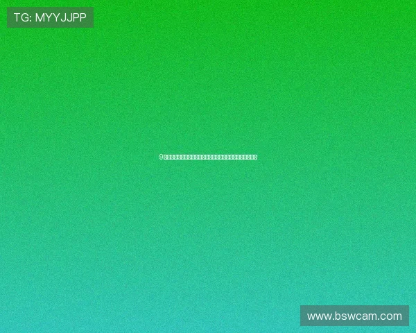 9球直播小仙儿高清视频精彩呈现全程无卡顿高清流畅观看体验