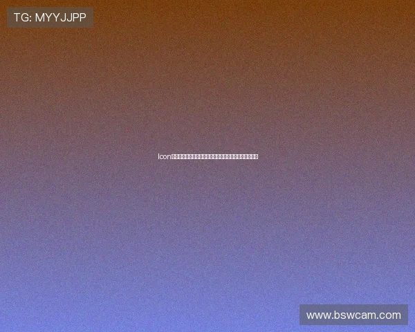 Icon直播视频全新玩法解析带你实时体验互动乐趣与精彩内容